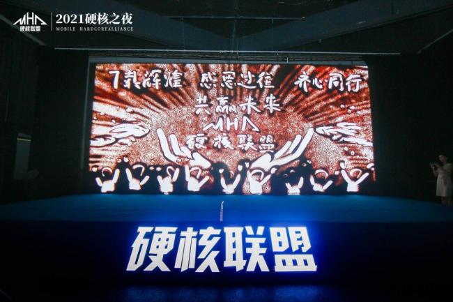CJ硬核之夜是什么，与硬核联盟有什么关系？