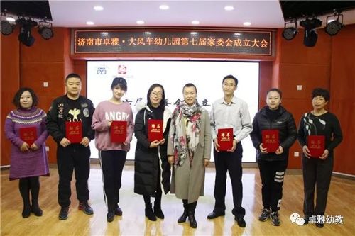 济南卓雅大风车幼儿园的硬件师资