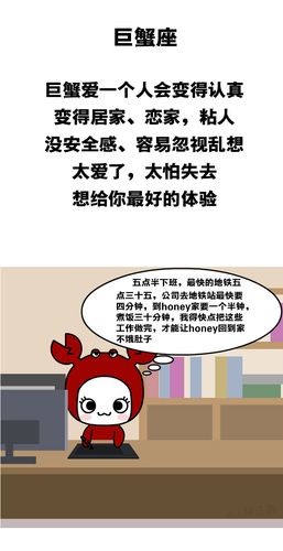 英国巨蟹是真的吗