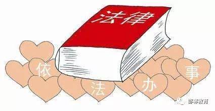 学校必须依法什么这是学校设立的基本原则a？