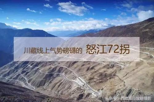 青藏线路况好过川藏线，但为什么更容易发生车祸