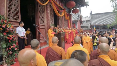 少林寺什么时候举办首届无遮大会？