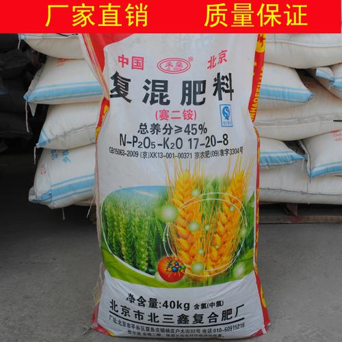 什么是专用型复混肥料？