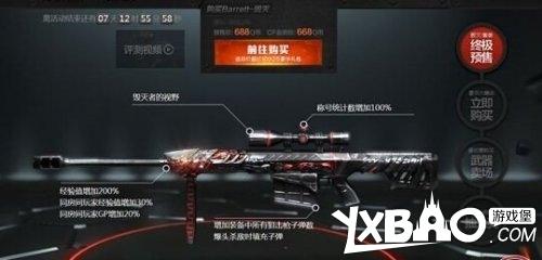 CF0元购枪怎么预定？不预定可以买吗