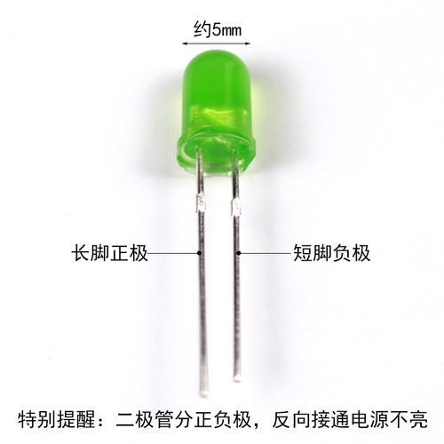 发光二极管的特点