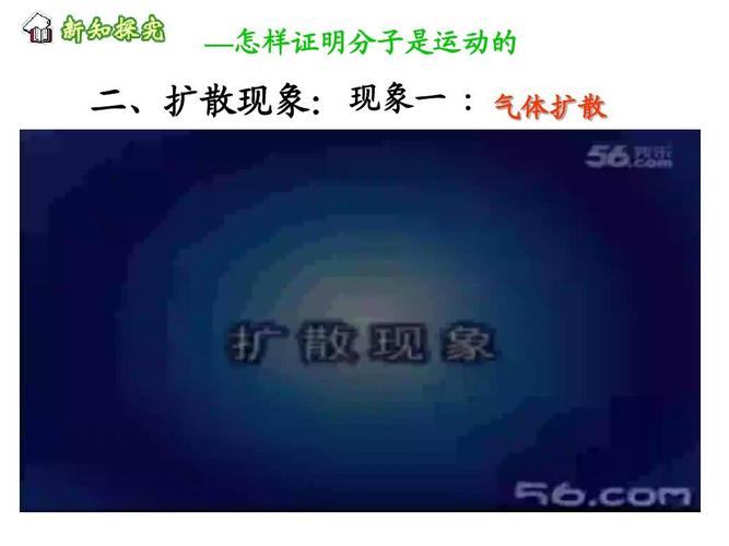 什么是气敏效应？