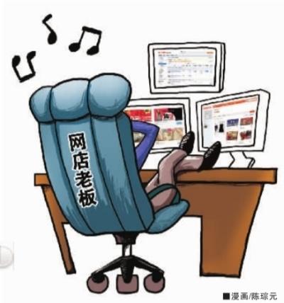 我想自己白手起家弄个网店