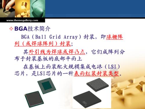 球栅阵列的3 BGA封装的分类