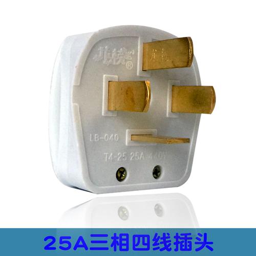 三相插头插座外壳的材料一般是用什么做的？