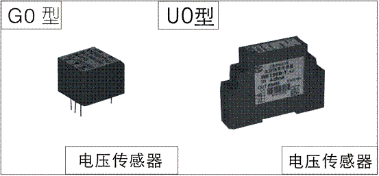 电压传感器与电流传感器有什么区别