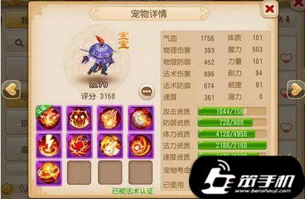 梦幻西游手游69大唐加点力敏和力耐对比哪个好