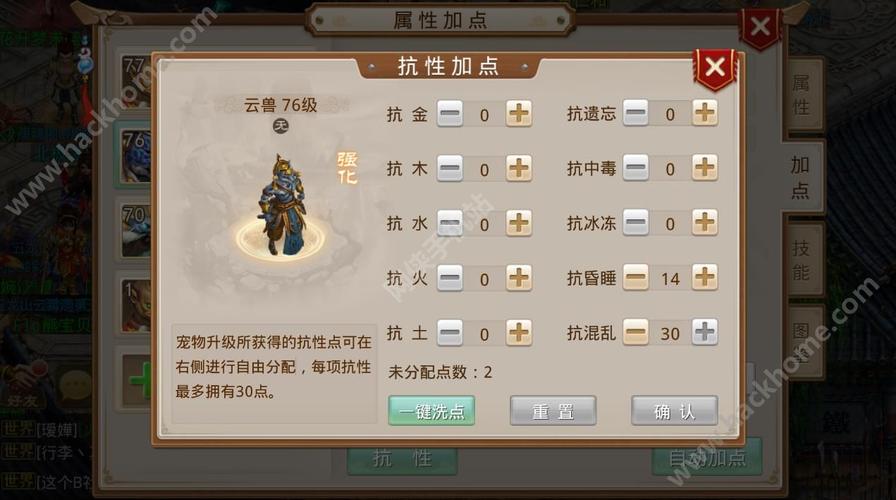 问道的力敏怎么加点啊(说的明白点5系都说下)