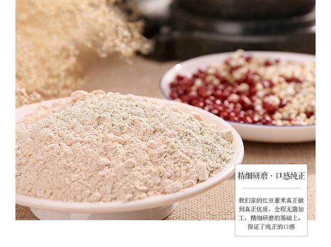 红豆粉有那些功效？