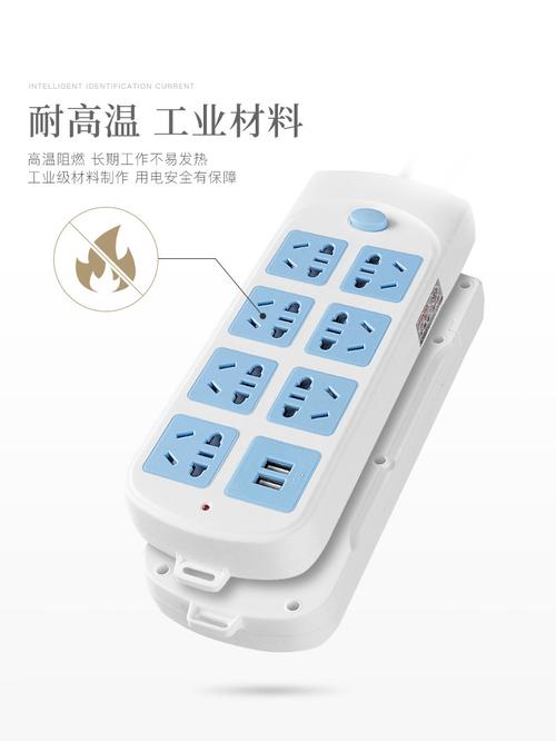 多功能插座面板的分类有哪些