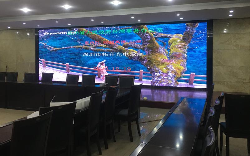 什么是LED显示屏