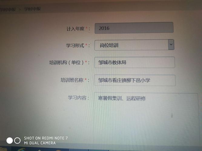 为什么济源研修茶座注册不成功