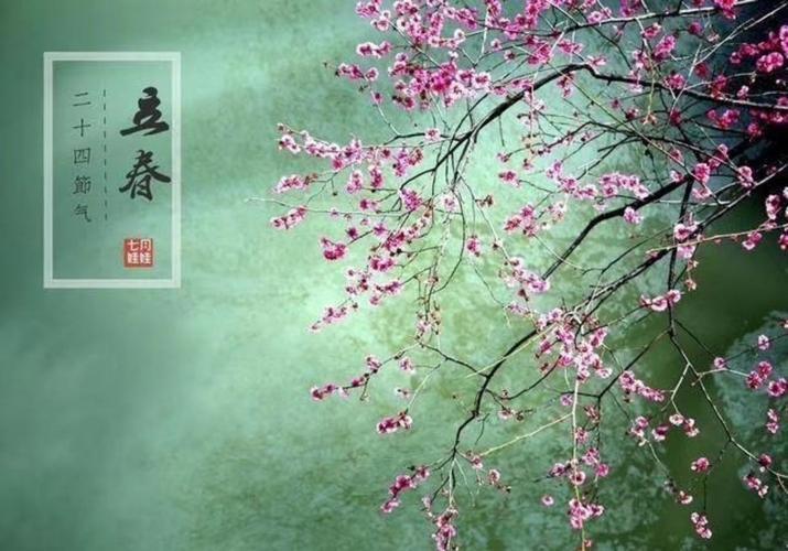2019年什么时候打春？