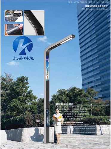 道路照明用led灯性能要求是怎样的