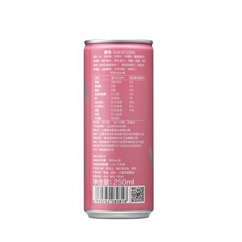 爱洛活力饮料有什么成分呢？