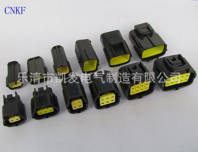 汽车连接器是什么作用是什么样子的
