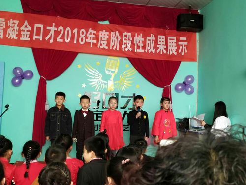西安金口才播音主持培训，这个地方可靠吗？