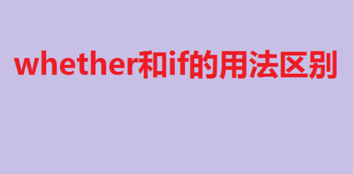 embedded和built-in的区别？