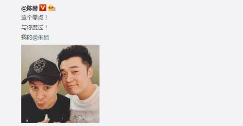 陈赫晒带女儿逛街照，好兄弟朱桢同行，结婚多年的他终成好男人了吗？