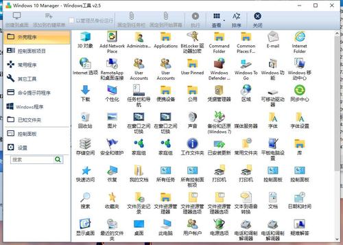 windows系统软件开发常用哪些工具