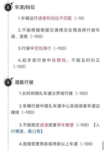 考过科目三猝死 是什么原因导致频繁的猝