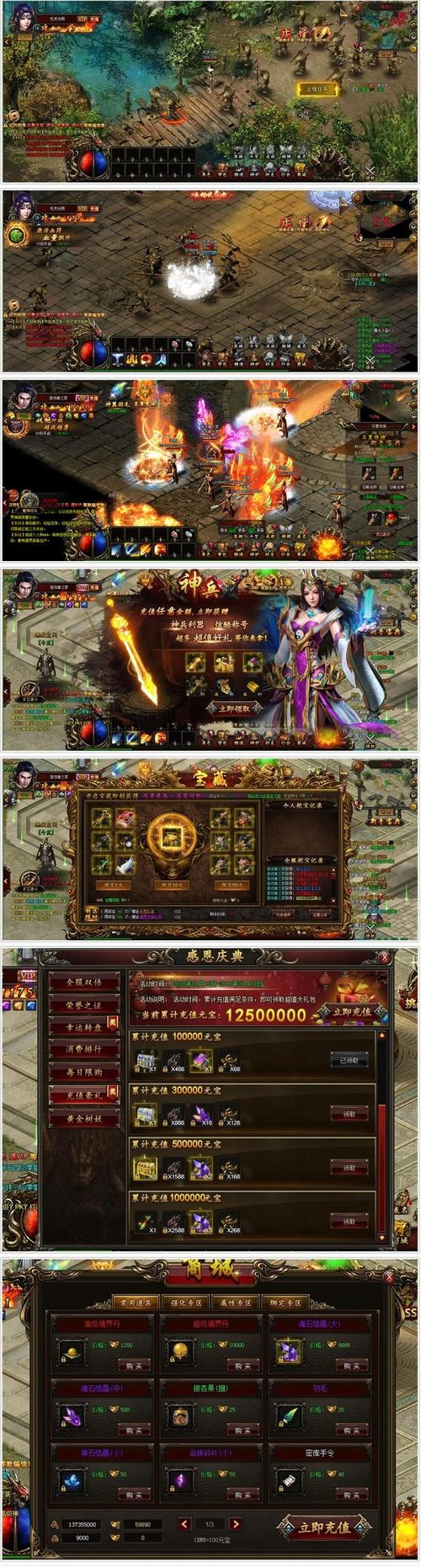 2828游戏交易网是加盟到2828致富网的吗？