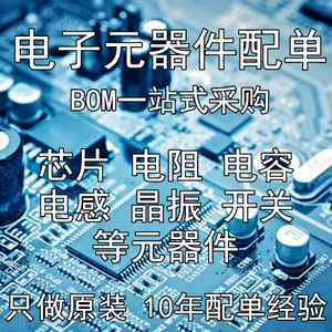 集成电路(ic)究竟属于电子器件还是电子元件？