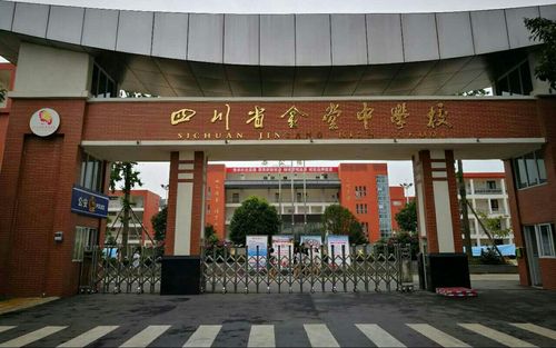 金堂中学新校区修好之后，会不会马上搬进去？新校区里的物质会不会影响我们的健康？