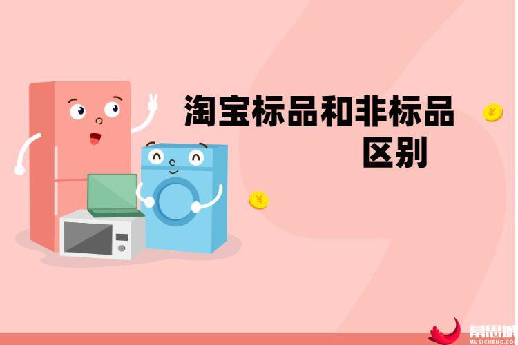 成品与产品有什么区别？
