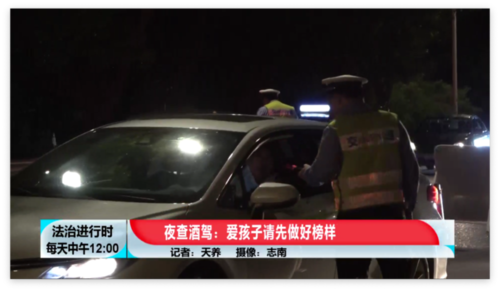 男子酒驾被查扔下儿子抱起女儿就跑网友如何评说？