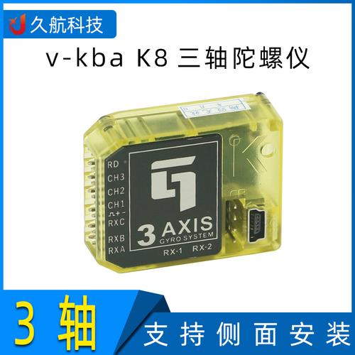 什么是三轴加速计和三轴陀螺仪？