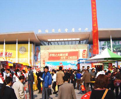 2014济南有没有糖酒会？求具体时间和地点？