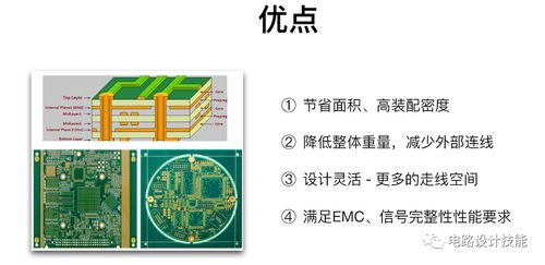 pcb设计需要哪些知识