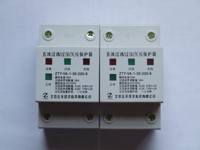 什么是过流保护器