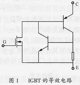 什么是IGBT？它的作用是什么？
