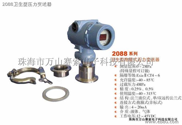 压力变送器有什么作用？