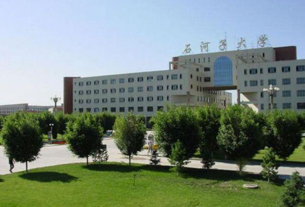 石河子大学在211高校中处于什么水平？