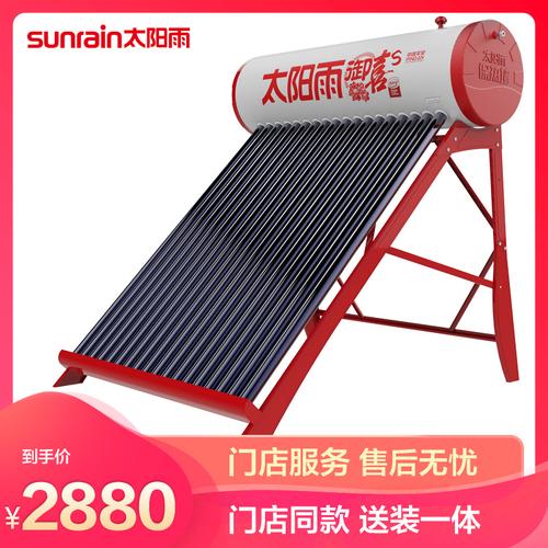 中国太阳能热水器十大品牌是哪些？