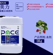 膨膨水是什么