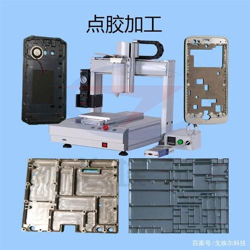 点胶设备有哪些种类，点胶方式有哪些