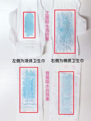 卫生巾是什么材料做的？