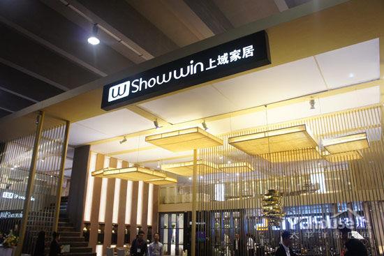 上域家居旗下还有什么品牌，产品怎么样