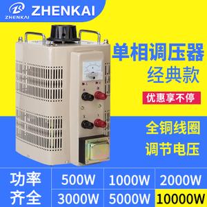 什么是调压器？调压器可以稳压吗？