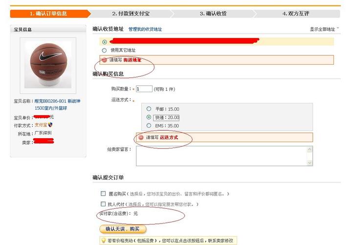 在淘宝买东西怎么选择快递公司，能任意选一家吗？
