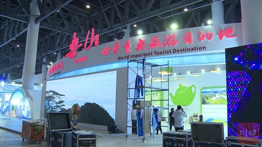 请问什么是“西博会”？