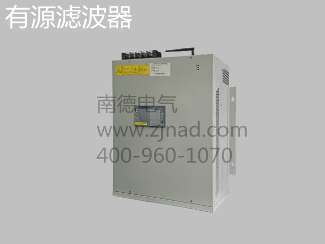 有源滤波器,有源滤波器是什么意思